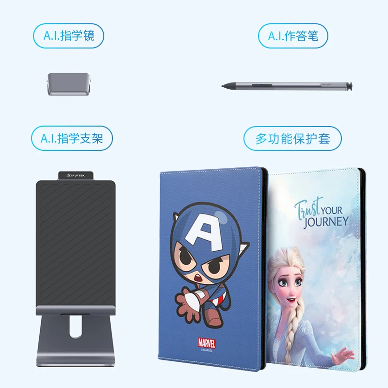 科大讯飞AI学习机配件X2Pro一代作答笔定制支持X2Pro使用指学支架