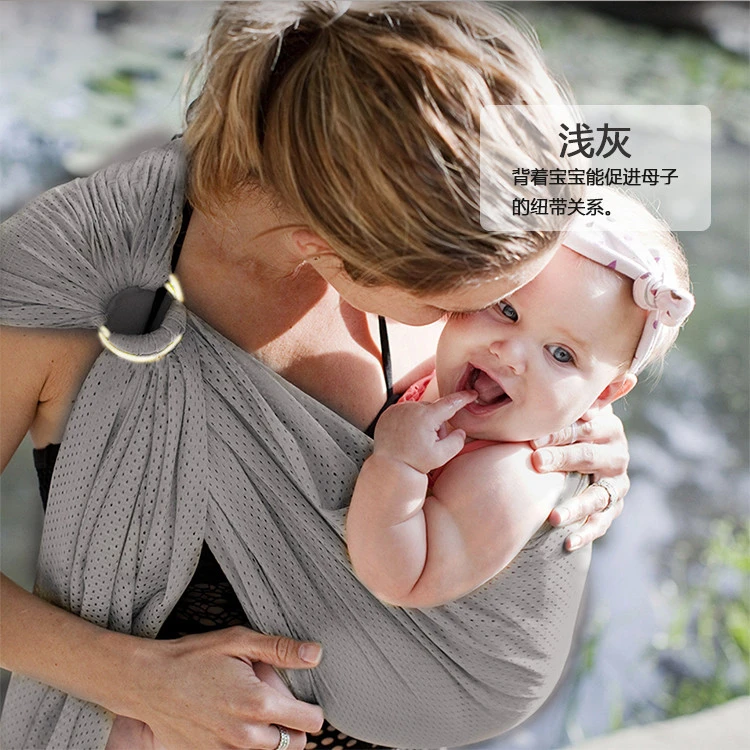 西尔斯背巾背带网款哺乳背巾婴儿哄睡婴儿背带夏季透气网薄
