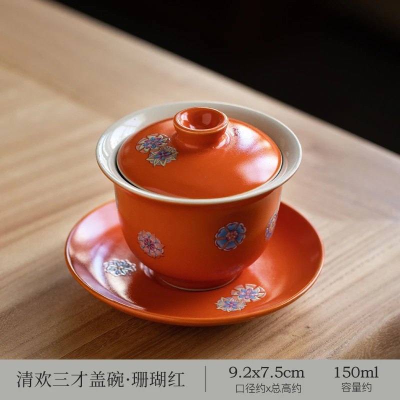 凡山堂复古皮球花盖碗茶碗陶瓷单个三才盖碗不烫手泡茶碗功夫茶具