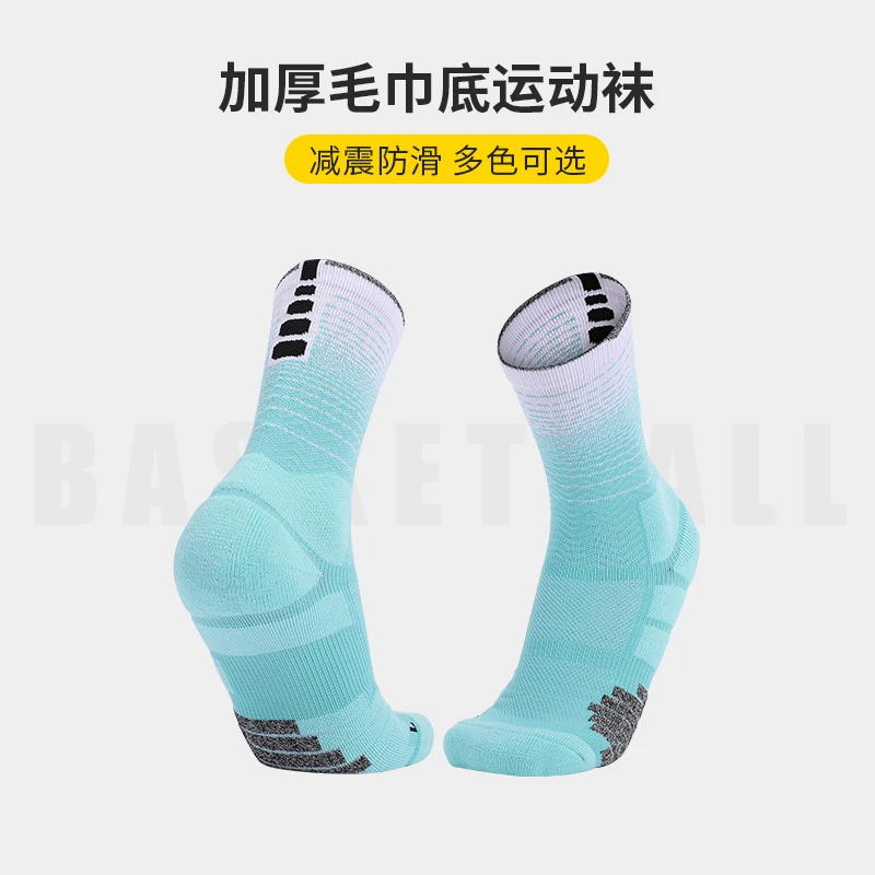抗起球尼龙中筒棉质任意起毛毛圈底运动袜 加固拼纱毛圈底篮球袜