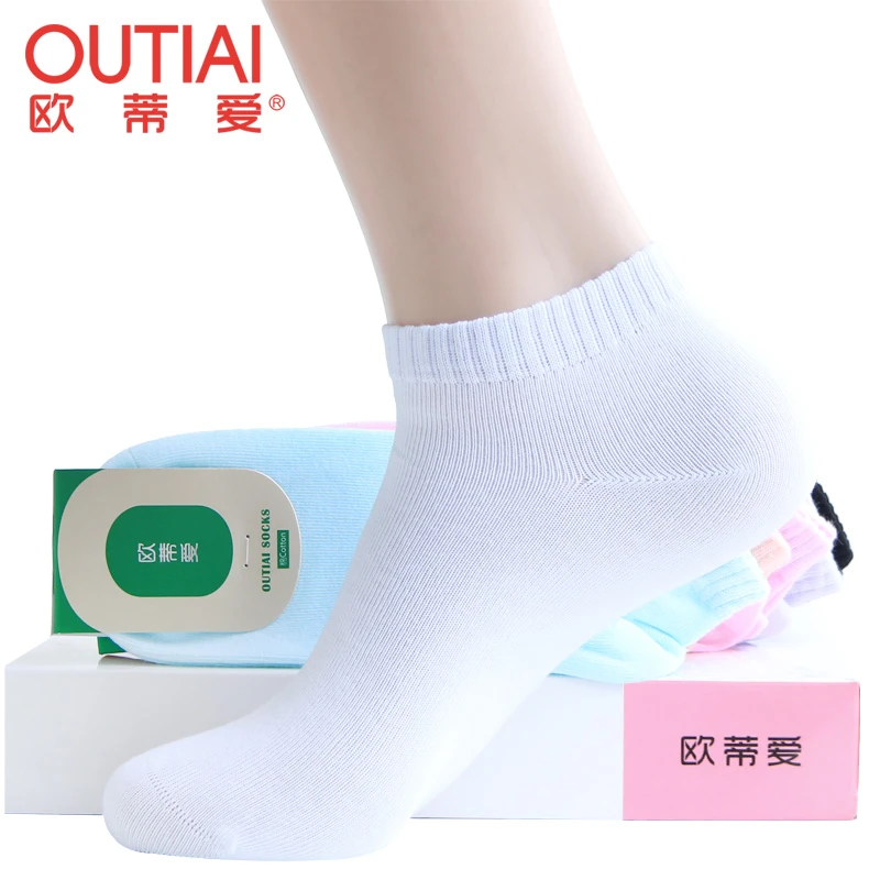 欧蒂爱袜子女船袜低帮春夏季薄款透气纯色不臭脚学生春秋白色短袜
