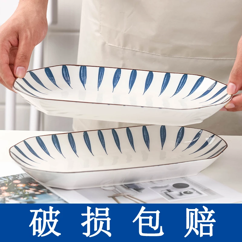 陶瓷鱼盘子菜盘家用新款ins大号长方形北欧创意装蒸鱼餐盘碟子