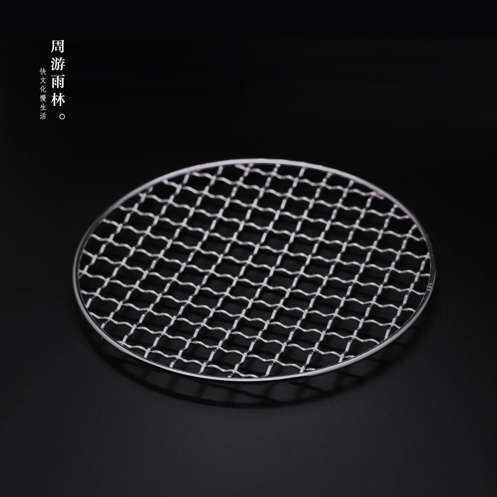雨林茶器 碳炉茶器配件煮茶壶烤网架加粗烧烤网不锈钢家用碳烤