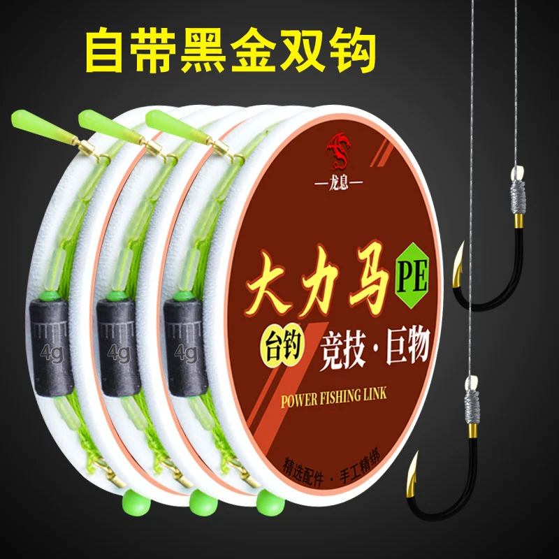 大力马线组鱼线主线套装全套大物巨物鲢鳙钓组成品绑好双钩