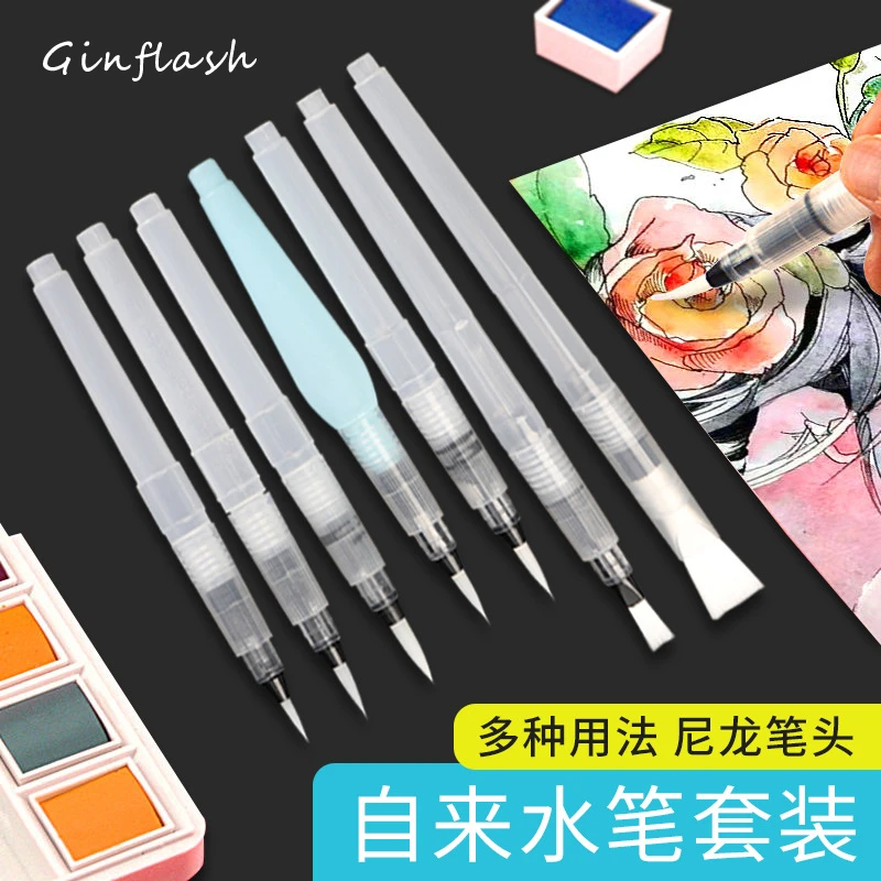 Ginflash自来水笔美术固体水彩画笔软毛尖头平头水溶笔灌水绘画笔