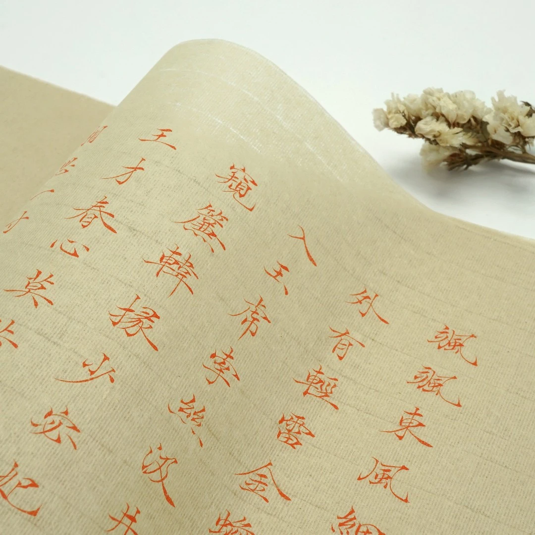 南宫文房古法蝉翼毛边纸纯手工超薄小楷书法作品纸临摹宣纸