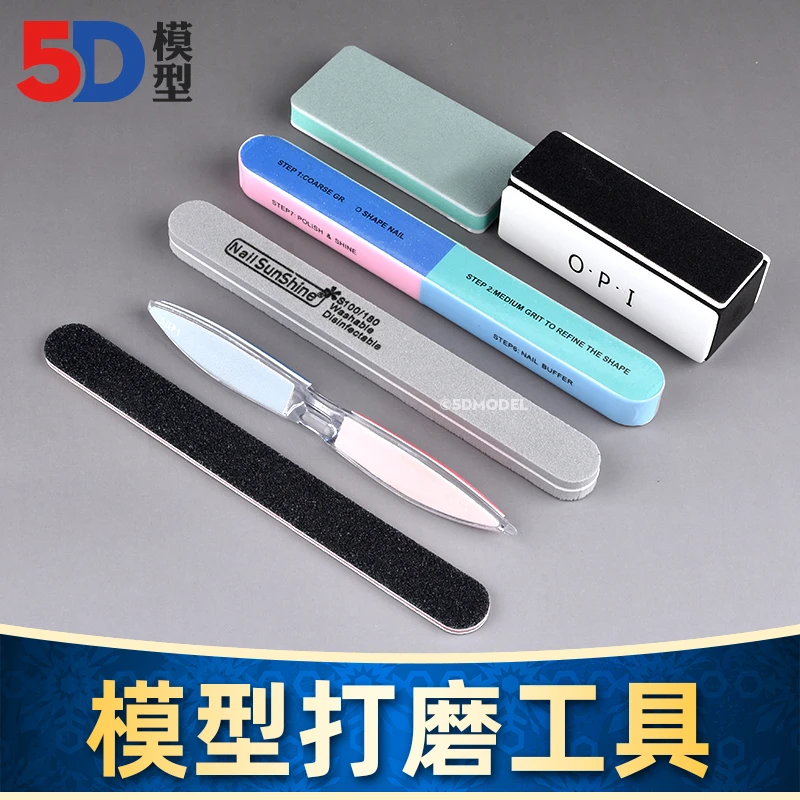 模型打磨块 高达模型制作工具 打磨抛光棒 四面粗细目水口处理