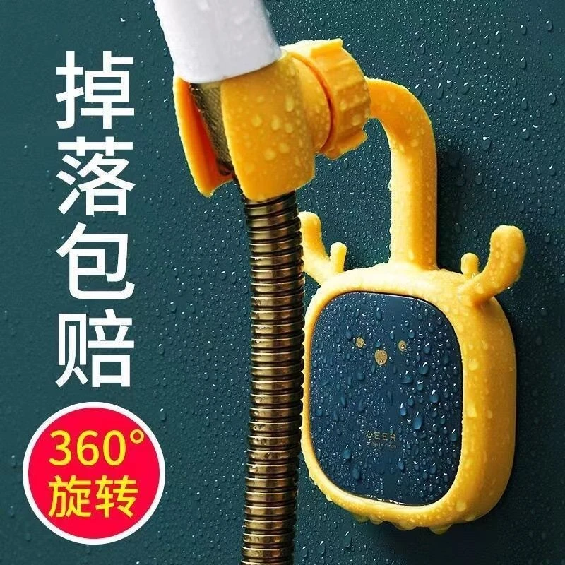 花洒支架免打孔淋浴器喷头挂钩固定万向可调节
