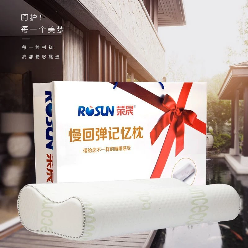 50D慢回弹太空记忆棉枕头慢回弹枕头