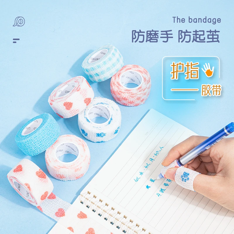 【直播814】得力护指绷带防磨胶布缠手指弹性胶布护指胶带