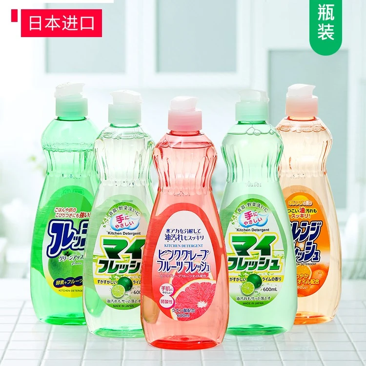 【日本进口】蔬菜水果洗洁精厨房家用洗碗液