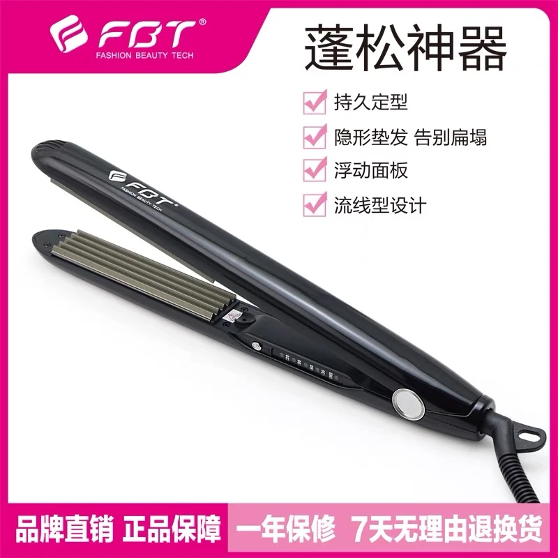 FBT直夹板玉米夹家用波浪垫发根短发蓬松定型
