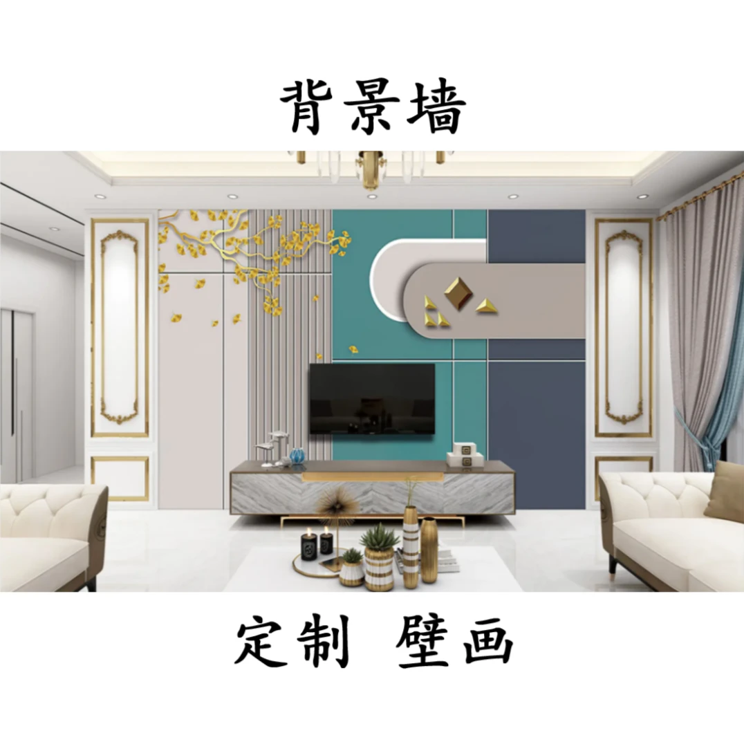 无缝壁画背景墙定制图案环保印花热转印类工艺墙布卧室简约设计