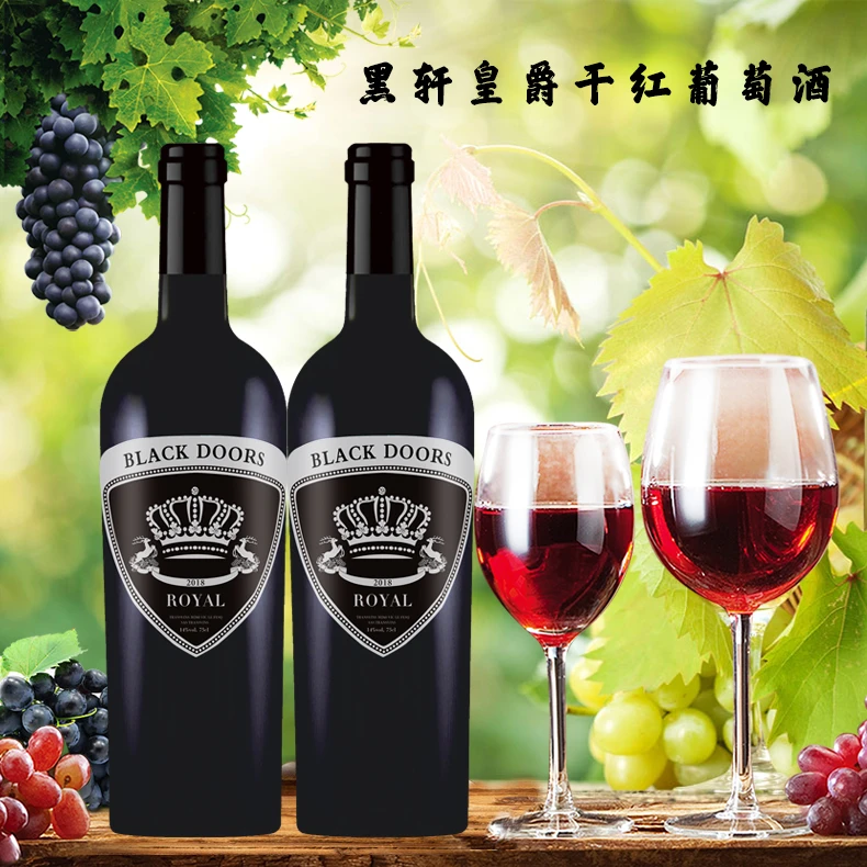 （中秋送礼）法国进口皇爵干红葡萄酒双支送精美双支装皮盒酒具
