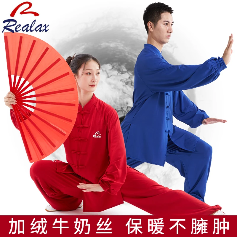 运丰秋冬牛奶丝加绒加厚保暖女太极服冬季男太极拳服中老年练功服