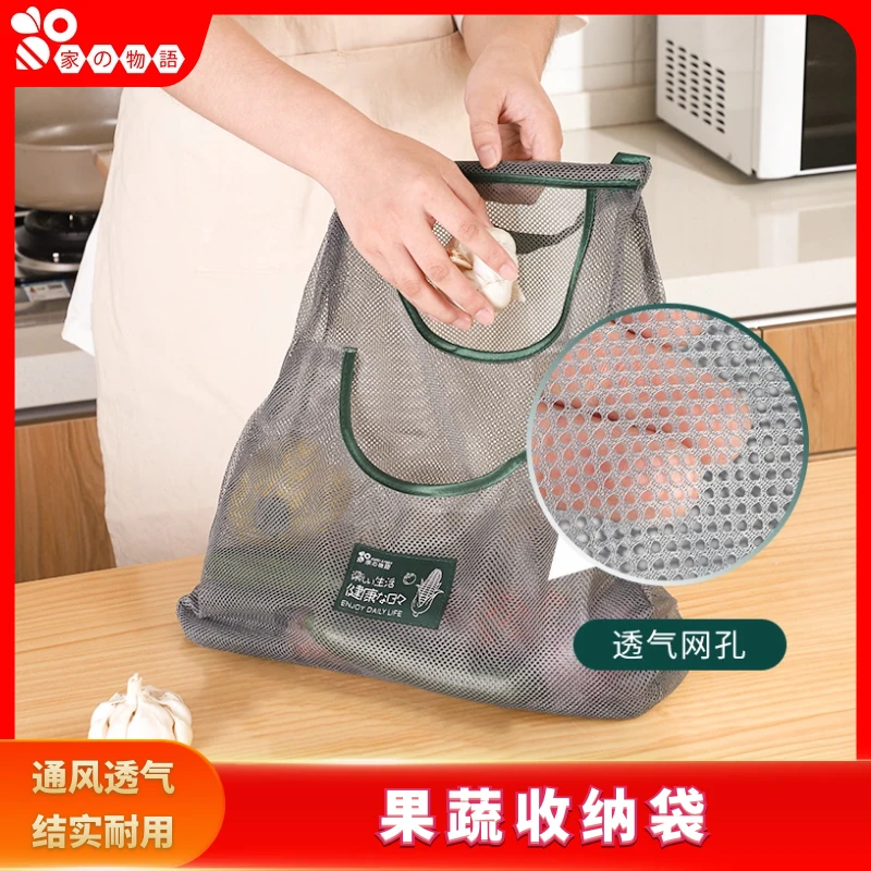家之物语厨房水果蔬菜收纳袋多功能手提袋购物袋果蔬袋收纳神器