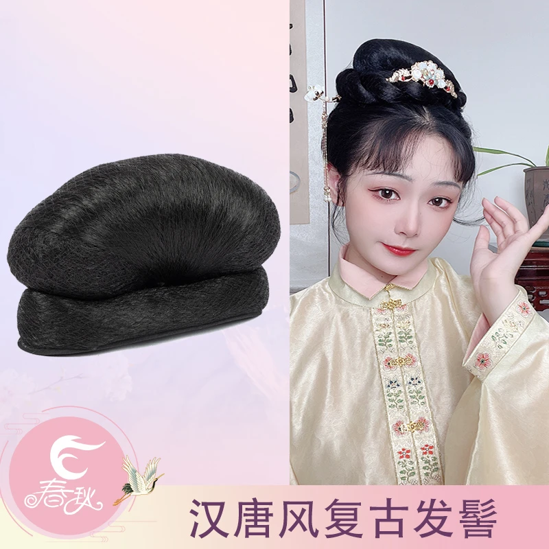 HAIR/春秋汉服假发盘发发包秀禾造型新娘发髻宋制发型荻髻椭圆包