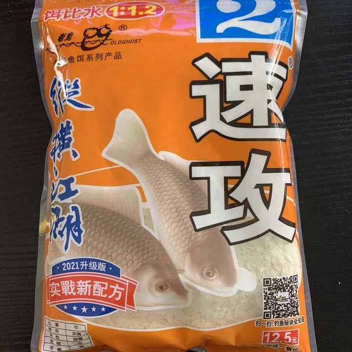 环球钓箱速攻2号老鬼雪花粉饵料野钓纵横江湖奶香鱼饵正品状态饵