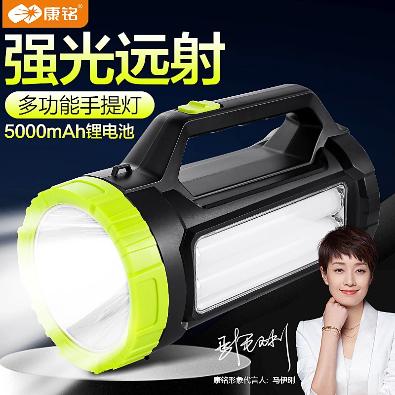 手电筒可充电强光手提式家用户外远射探照灯led超亮锂电长续航USB