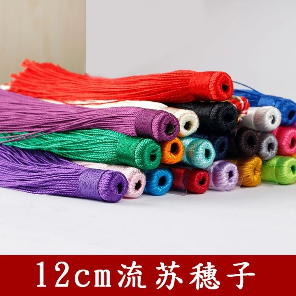 【20条】中国结流苏穗子12厘米七厘管挂件吊穗吉祥结小管穗配饰挂