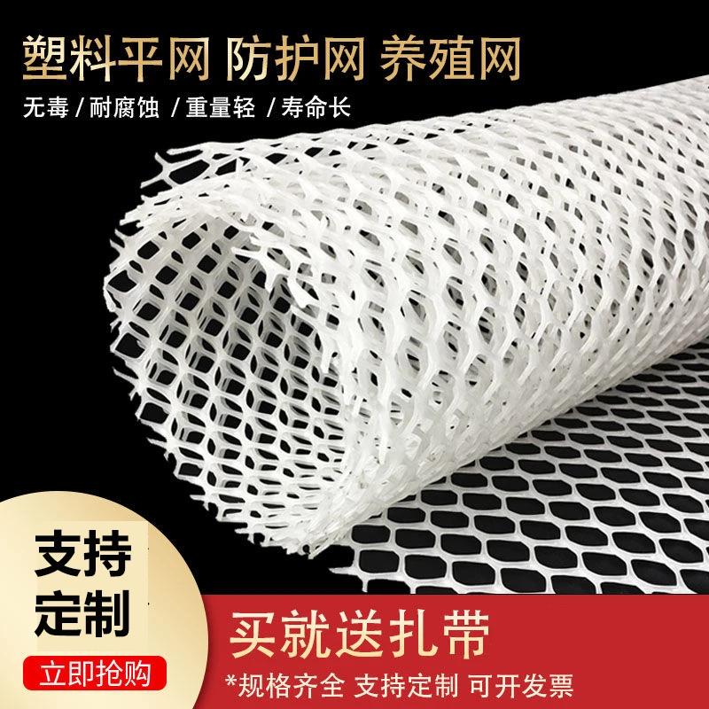 阳台防漏防坠网防护网防猫封窗台网神器塑料网格防盗网养殖隔离网
