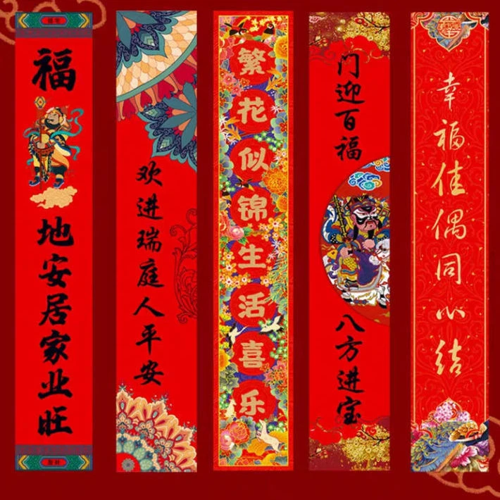 2025蛇年新年对联大门神春联新春过年黑福字高档楼房家用礼红包全
