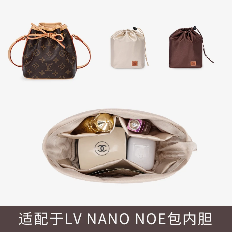 适用于迷你水桶NANO NOE包内胆内衬收纳整理束口包中包内袋mini
