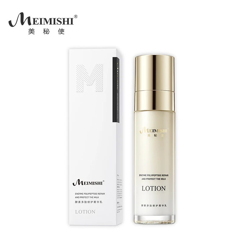 MEIMISHI美秘使酵素多肽修护菁华乳清爽高保湿水润细肤乳液
