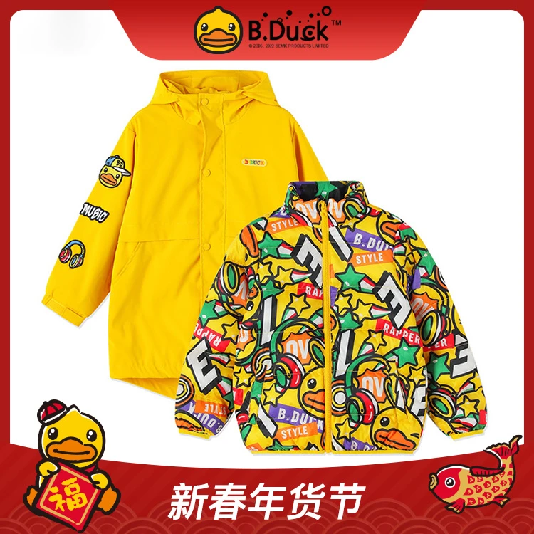 Z319 B.Duck小黄鸭羽绒服冲锋衣二合一两件套童装 BF5216536