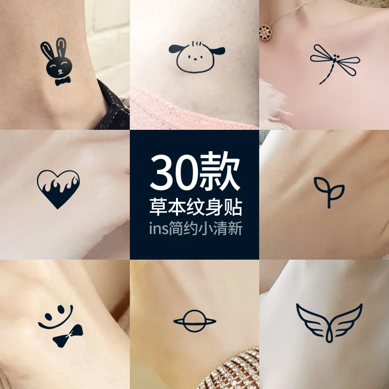 绘否 35个小图案 手指虎口草本持久防水身体贴纸