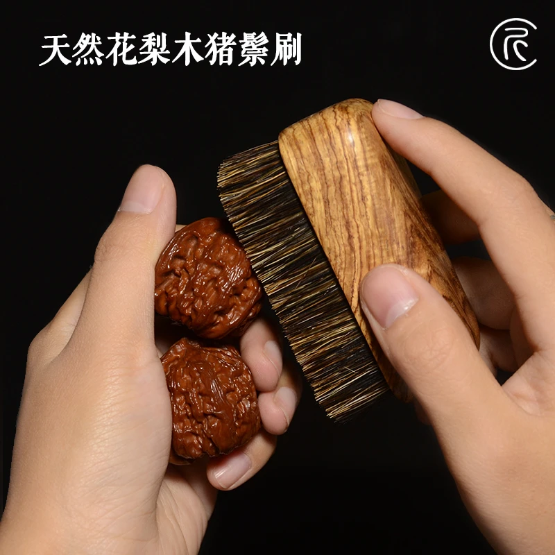 文玩刷子清理保养工具金刚核桃软猪鬃硬毛花梨木密毛刷