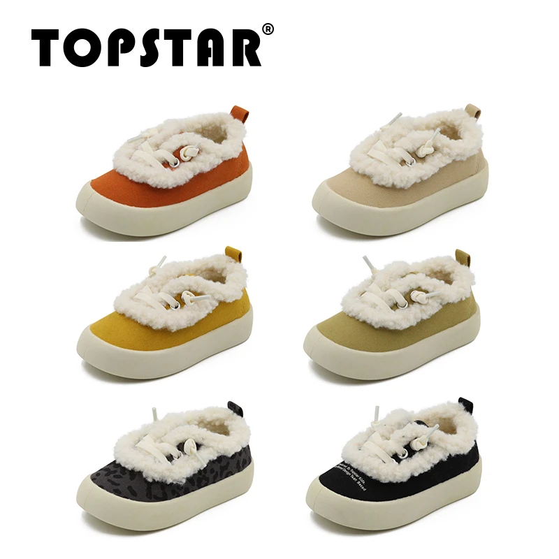 TOPSTAR秋冬鞋儿童棉鞋加绒松紧绳男童女童棉鞋加厚毛毛鞋1126