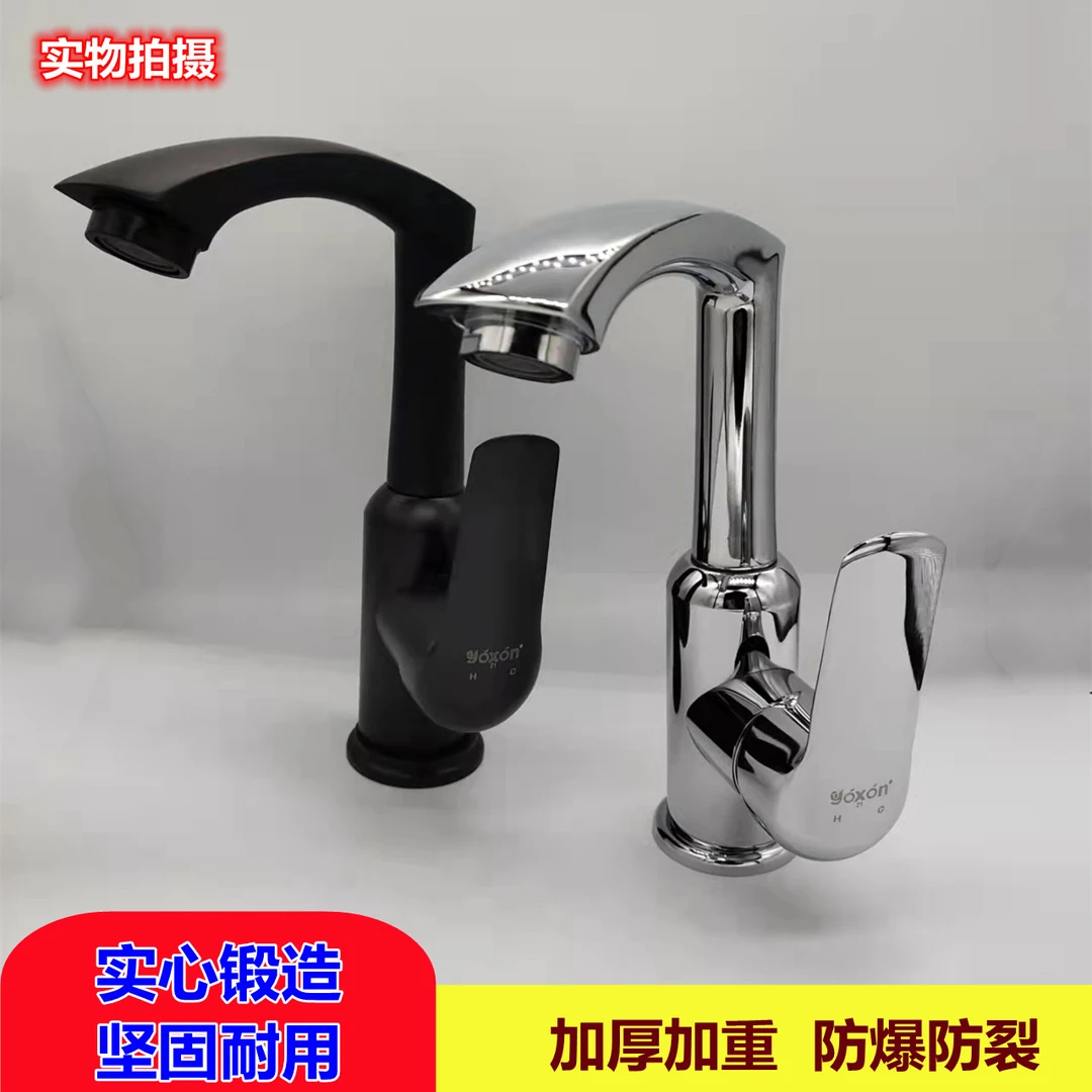 不锈钢单孔面盆冷热水龙头全铜高脚万向可旋转家用洗脸盆洗手台盆