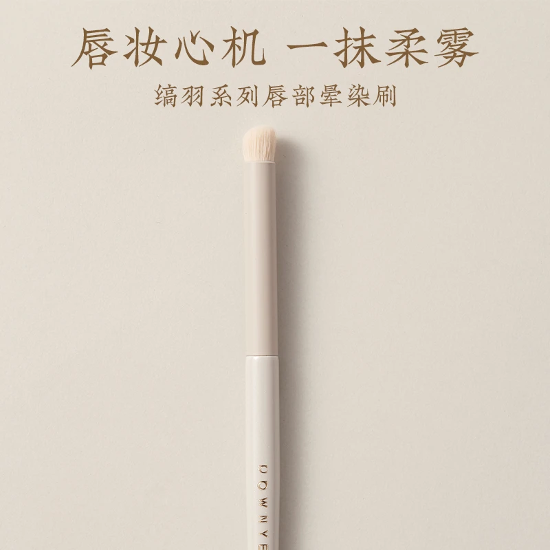 ROWNYEON/朗颜画唇化妆刷唇刷咬唇刷化妆刷子柔软晕染刷神器便携
