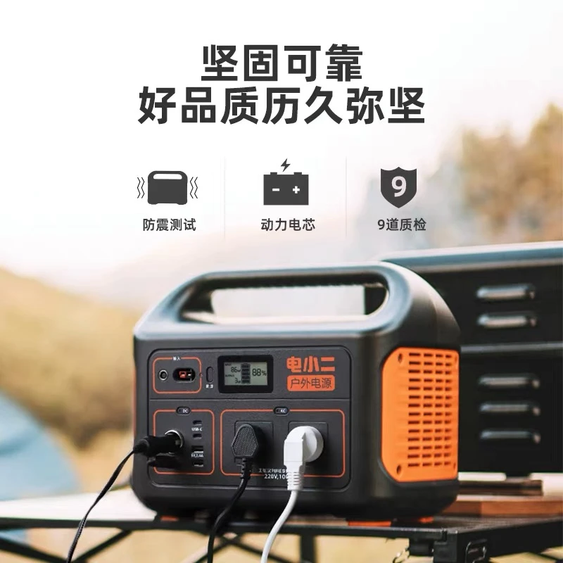 电小二户外电源220V移动电源，贵重物品，拆封不退