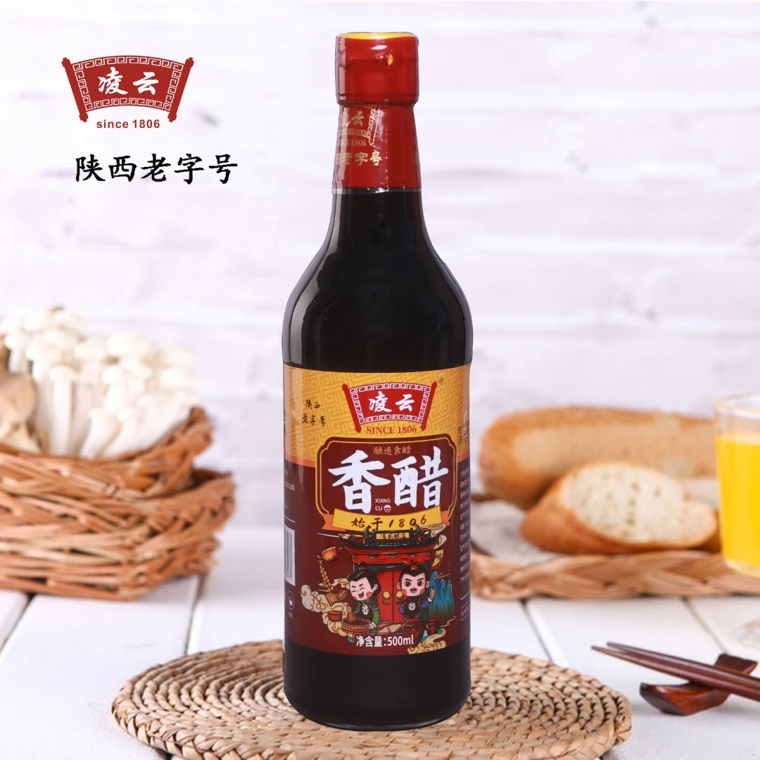 凌云【醇香】香醋500ml正宗粮食酿造品质更好