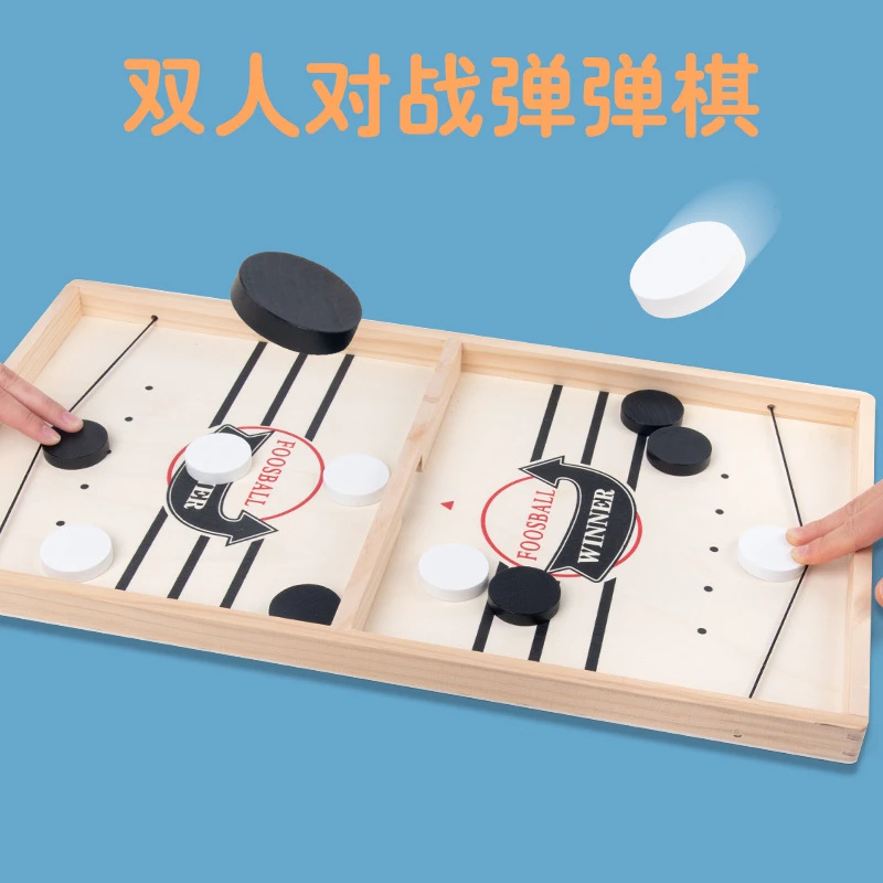 木质弹弹棋 双人弹射棋 亲子互动撞撞棋冰球对战桌面游戏