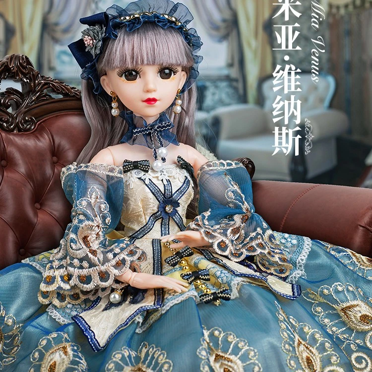 60厘米蓝色洛丽塔 超大号洋娃娃礼盒女孩儿童过家家玩具生日套装