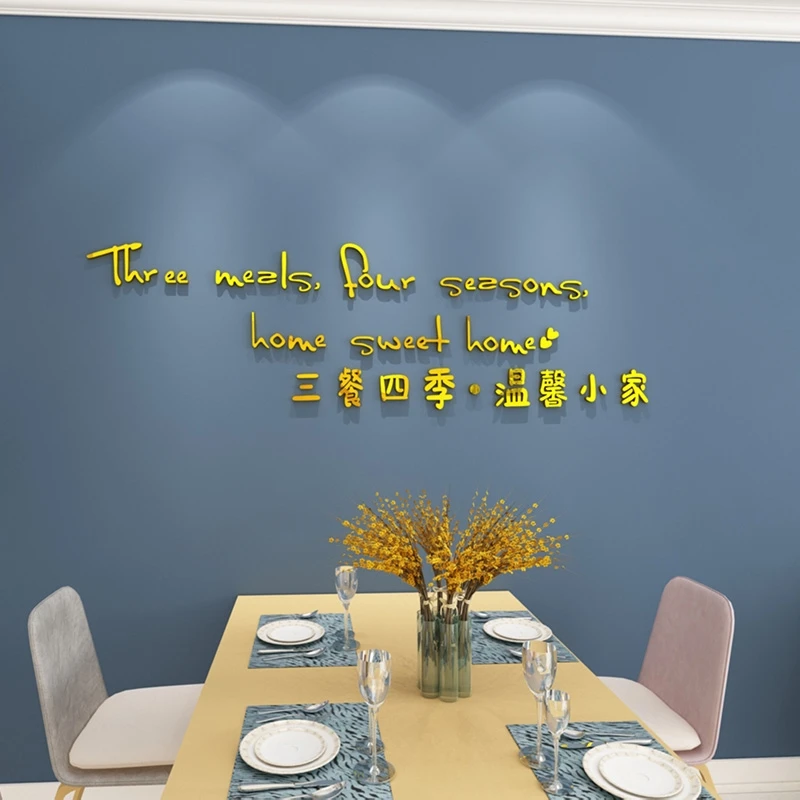 网红ins风文字3d立体墙贴客厅沙发电视背景墙面装饰餐桌厅墙贴画