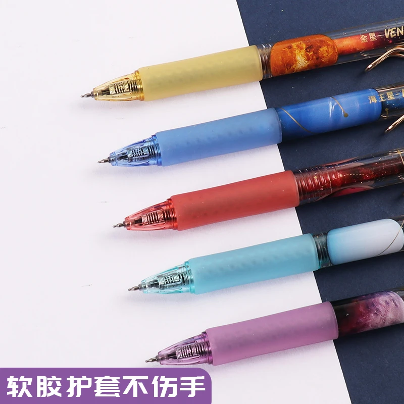 M&G晨光文具/光年之外行星限定按压中性笔学生用按动水笔ins日系