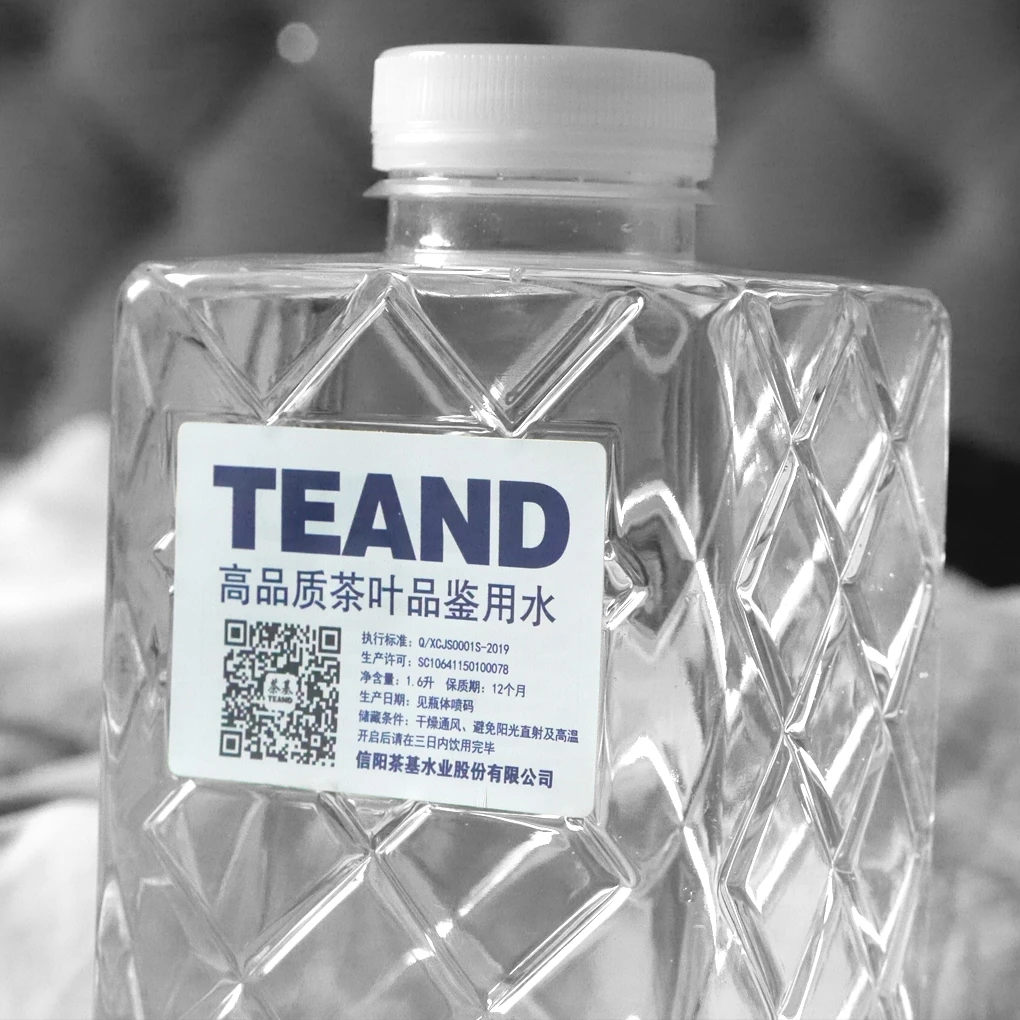 高品质茶叶品鉴用水（茶基1.6升瓶装信阳水）