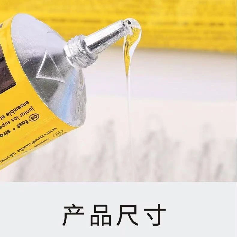 德国进口UHU强力胶水透明软性胶补鞋粘鞋子的专用鞋胶木头材