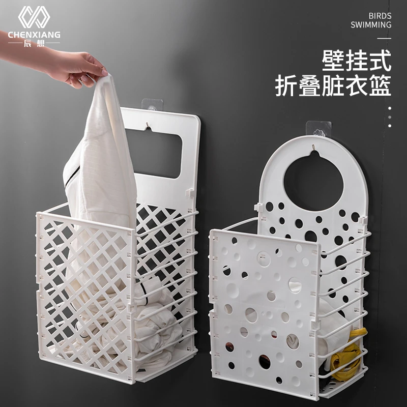 脏衣篮可折叠脏衣服收纳筐卫生间壁挂换洗装衣服桶浴室神器洗衣篓