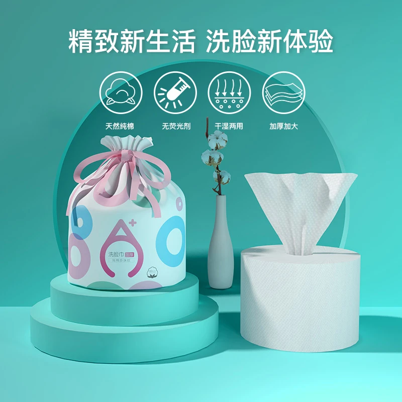 【美希专属】全棉主义纯棉洗脸巾擦脸巾棉柔巾加厚一次性洁面巾