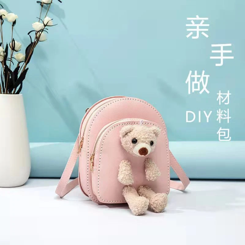 【活动】diy小熊自制单肩斜挎ins手缝双肩材料包送儿童生日礼物学生