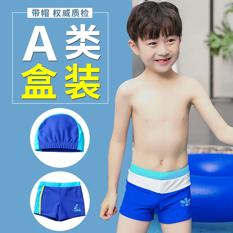 【A类】儿童泳裤男童中大童分体泳衣套装宝宝游泳裤小童泳装装备