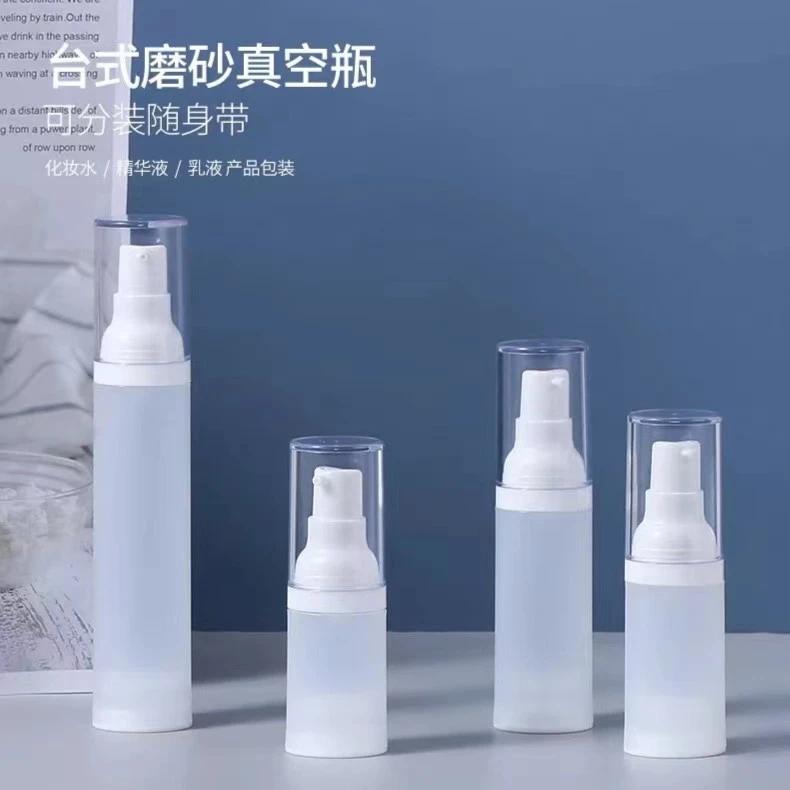 真空瓶喷雾瓶旅行分装瓶乳液细雾喷瓶补水化妆品瓶子按压分装瓶