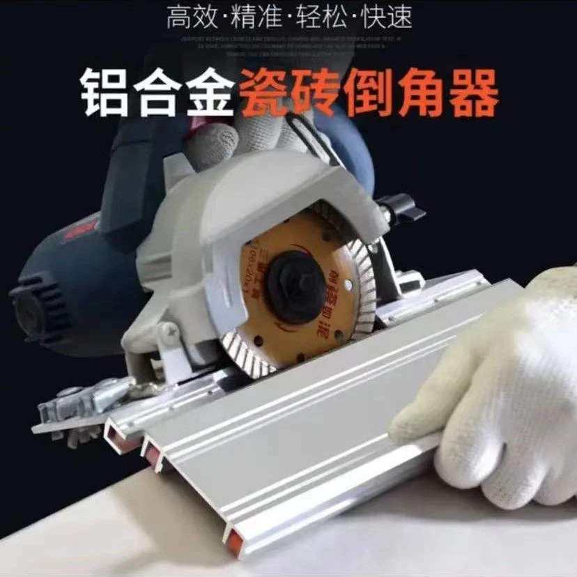 瓷砖倒角器简单方便省时省力快速调整精准高效不伤轻松