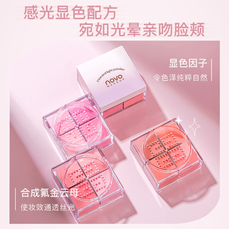 novo5526纯欲自然裸妆防水珠光细闪修容胭脂粉coser莫奈花园风