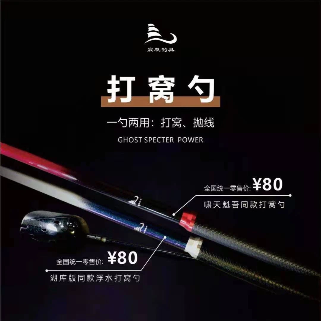 啸天魁吾【打窝勺】打窝器浮水打窝勺抛饵